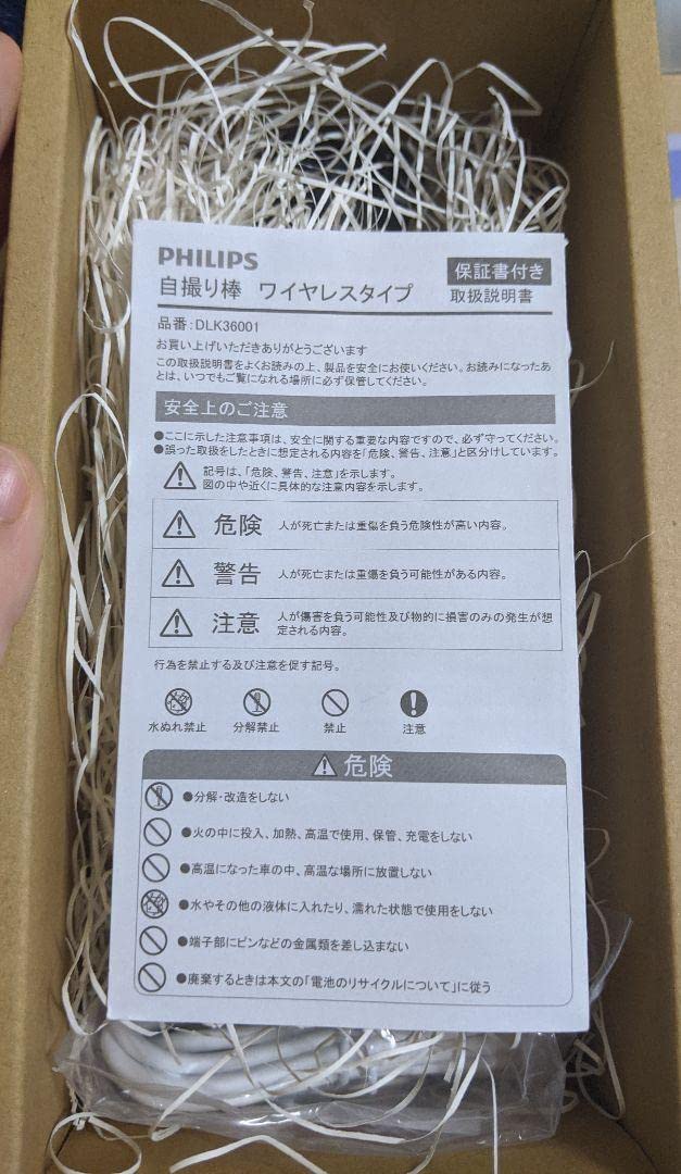 Amazon | フワちゃん コラ棒 (自撮り棒 | ノーブランド品 | 自撮り棒 Amazon | フワちゃん コラ棒 (自撮り棒 | ノーブランド品 | 自撮り棒